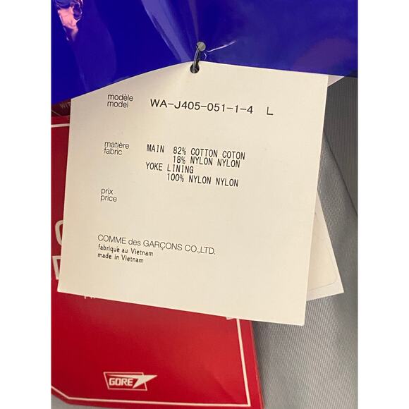 Junya Watanabe MAN x The North Face Windstopper Jacket - Picture 8 of 12